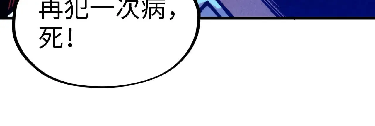 第329话 精诚合作63