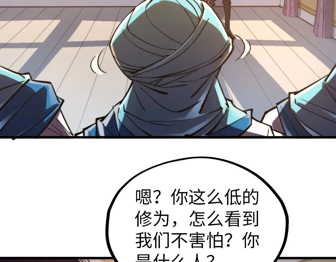 第325话 绝世武帝后人64