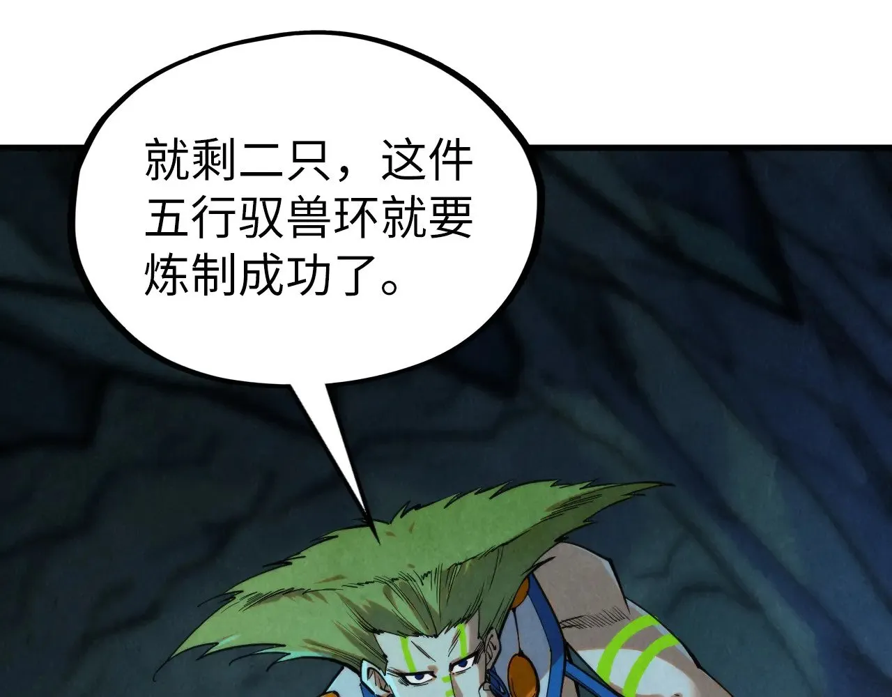 第333话 恐怖发现79