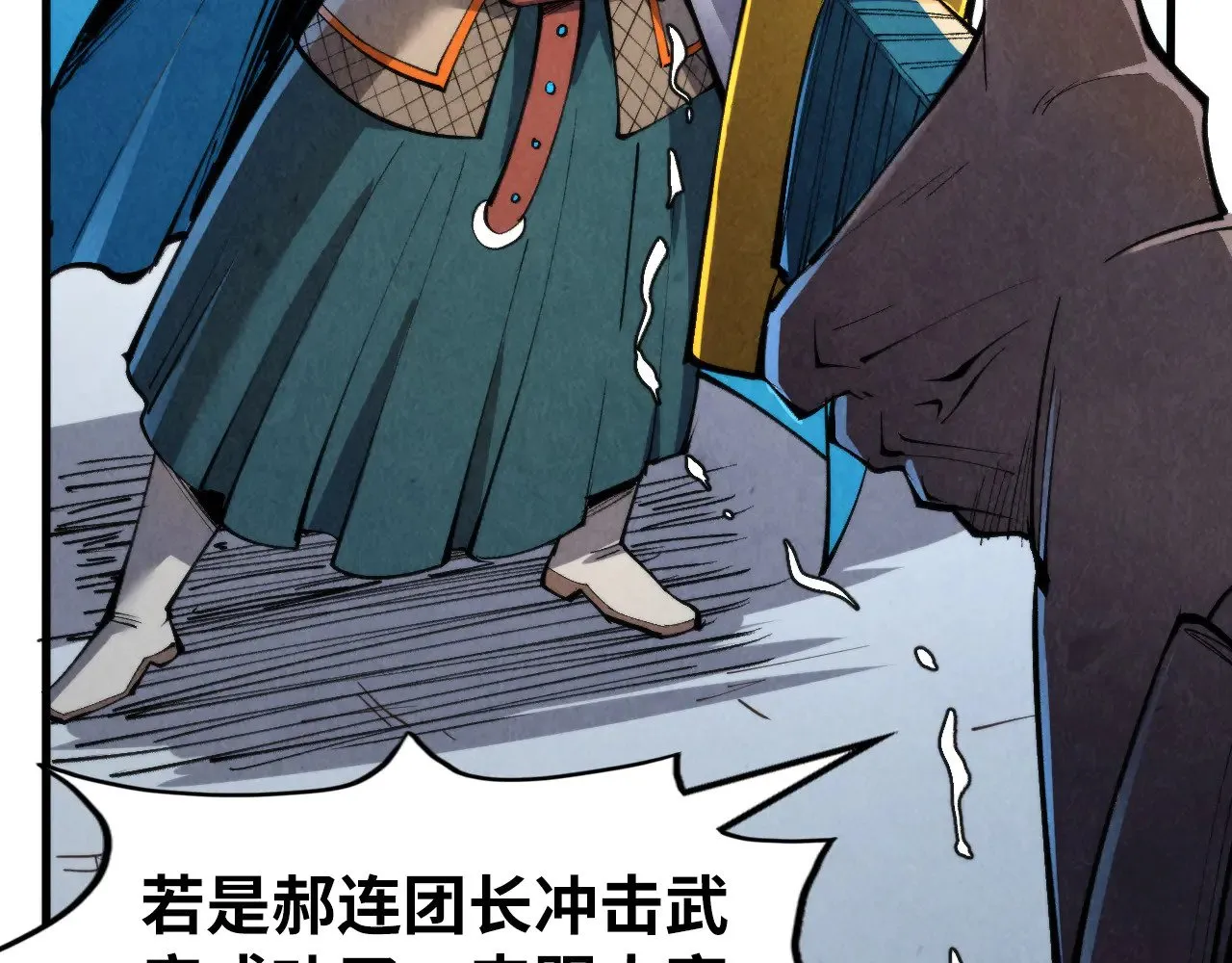 第314话 各方抵制11