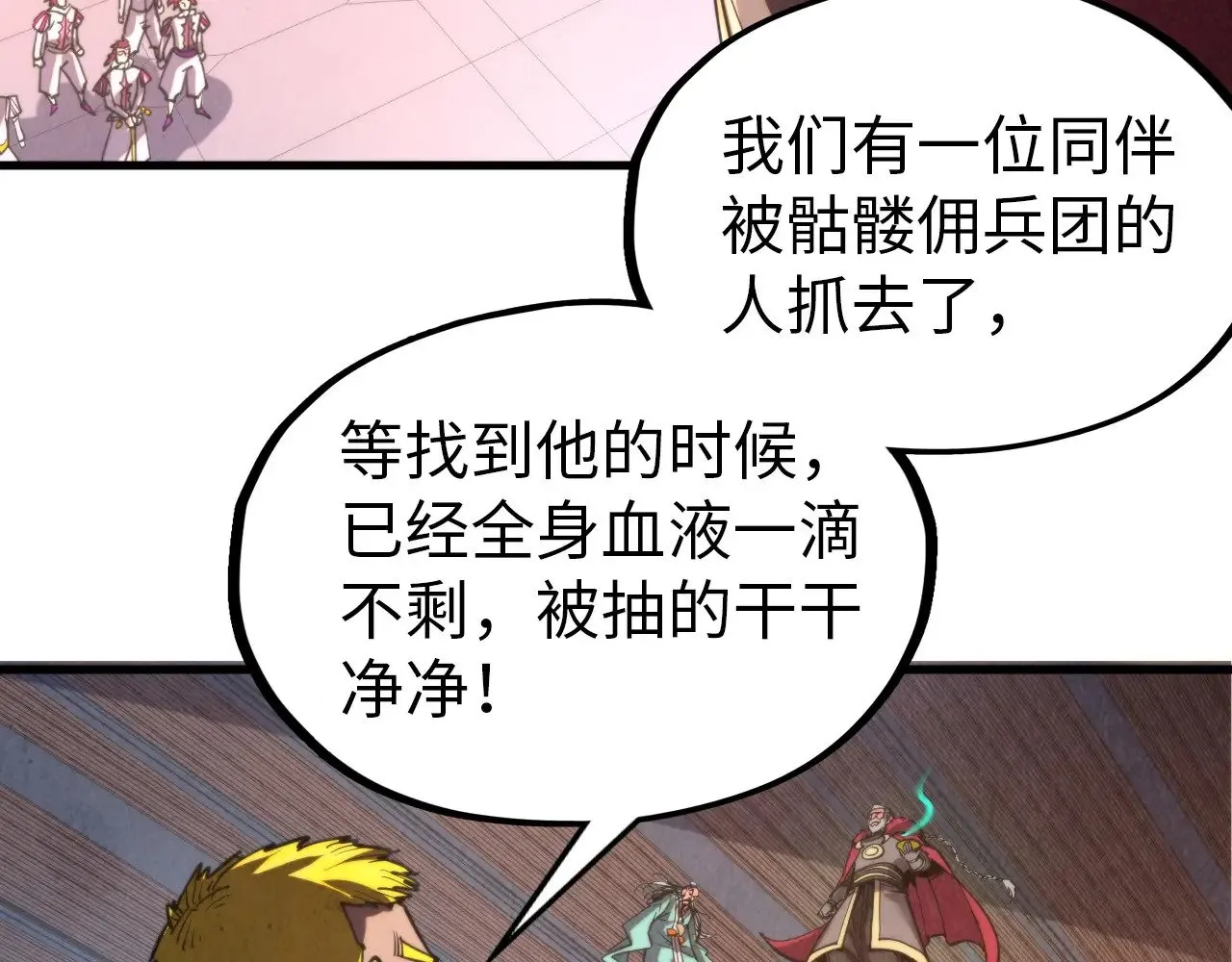 第330话 捷径53
