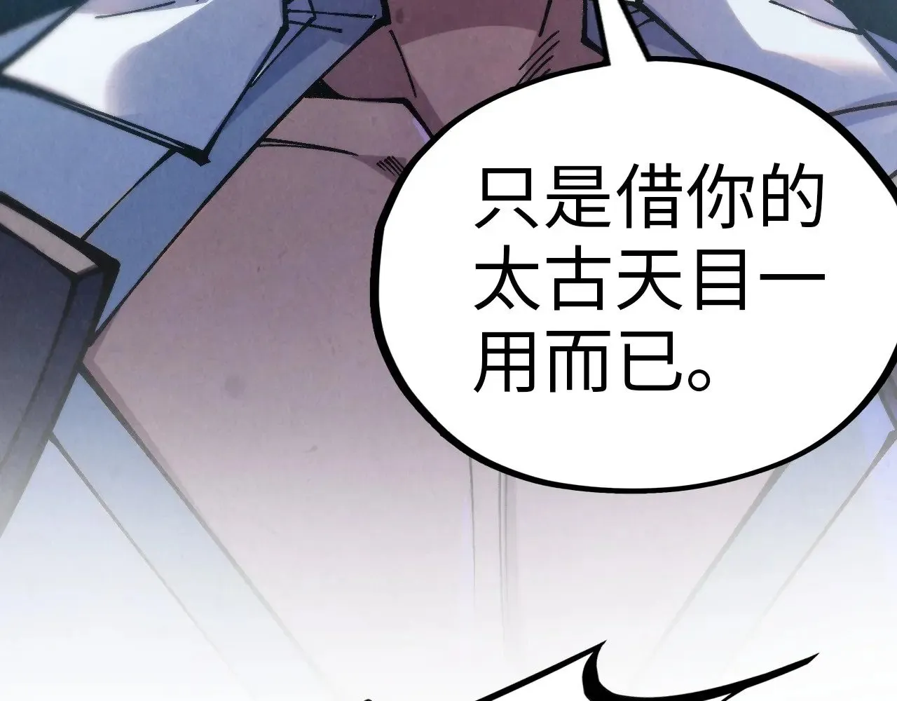 第325话 绝世武帝后人161
