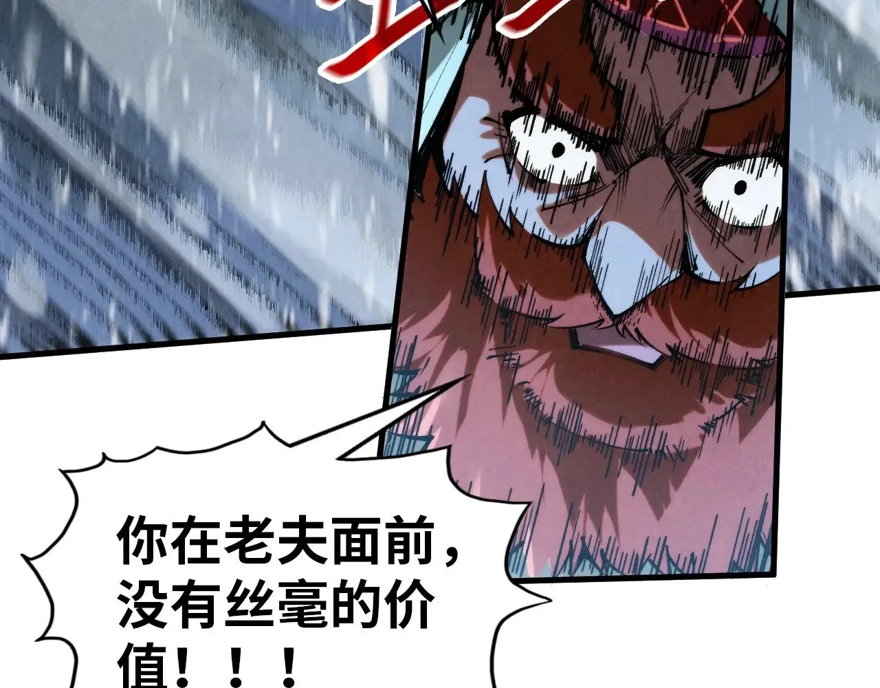 第330话 捷径155