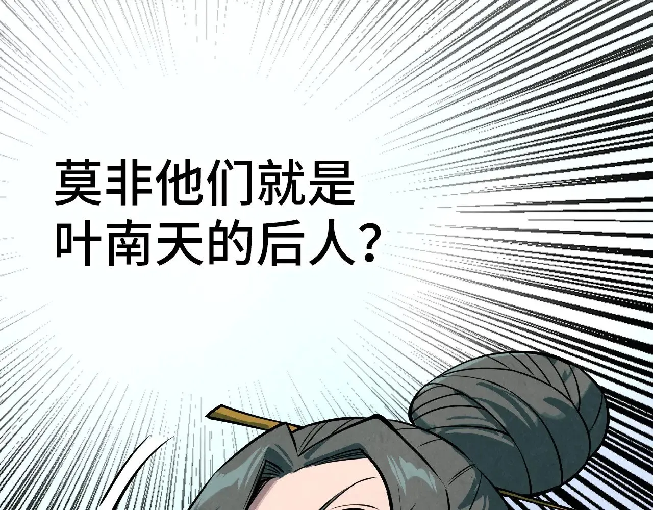 第336话 大表哥135