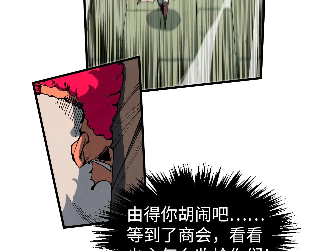 第316话 全部臣服109