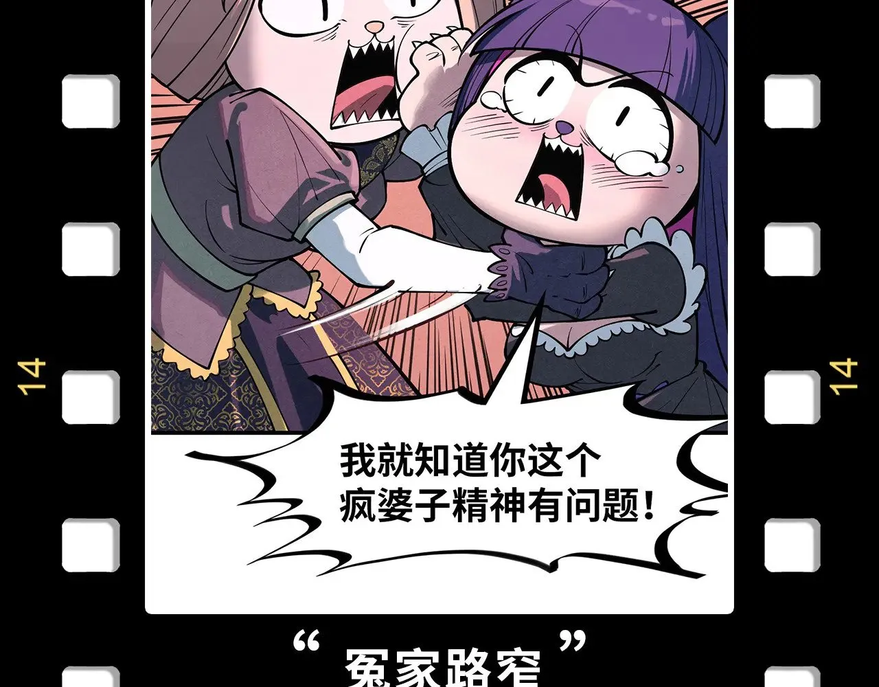 第327话 葫芦小金刚149