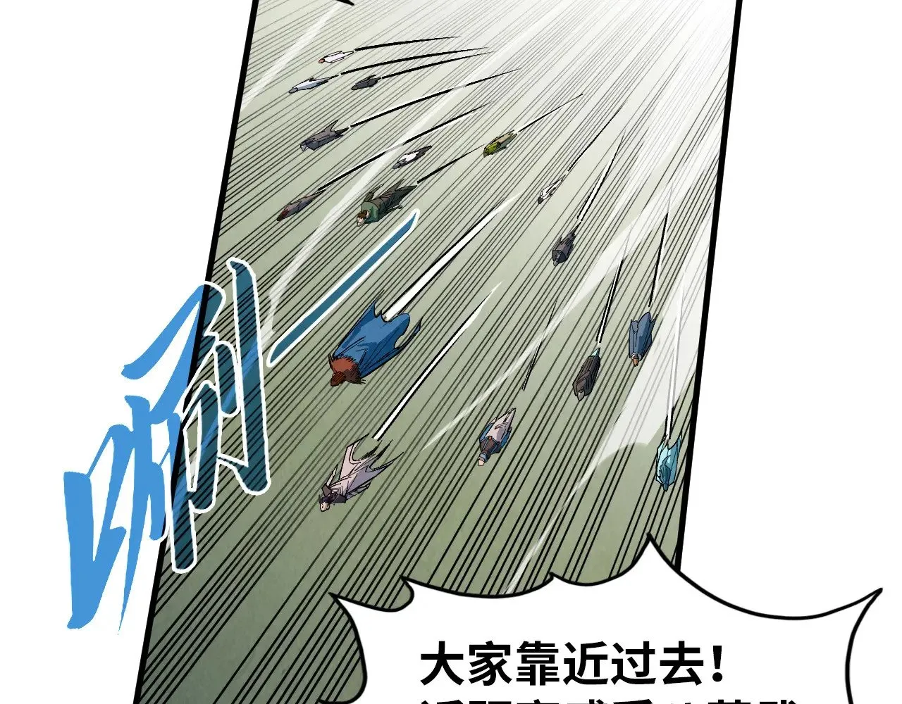 第319话 再遇雨先生73