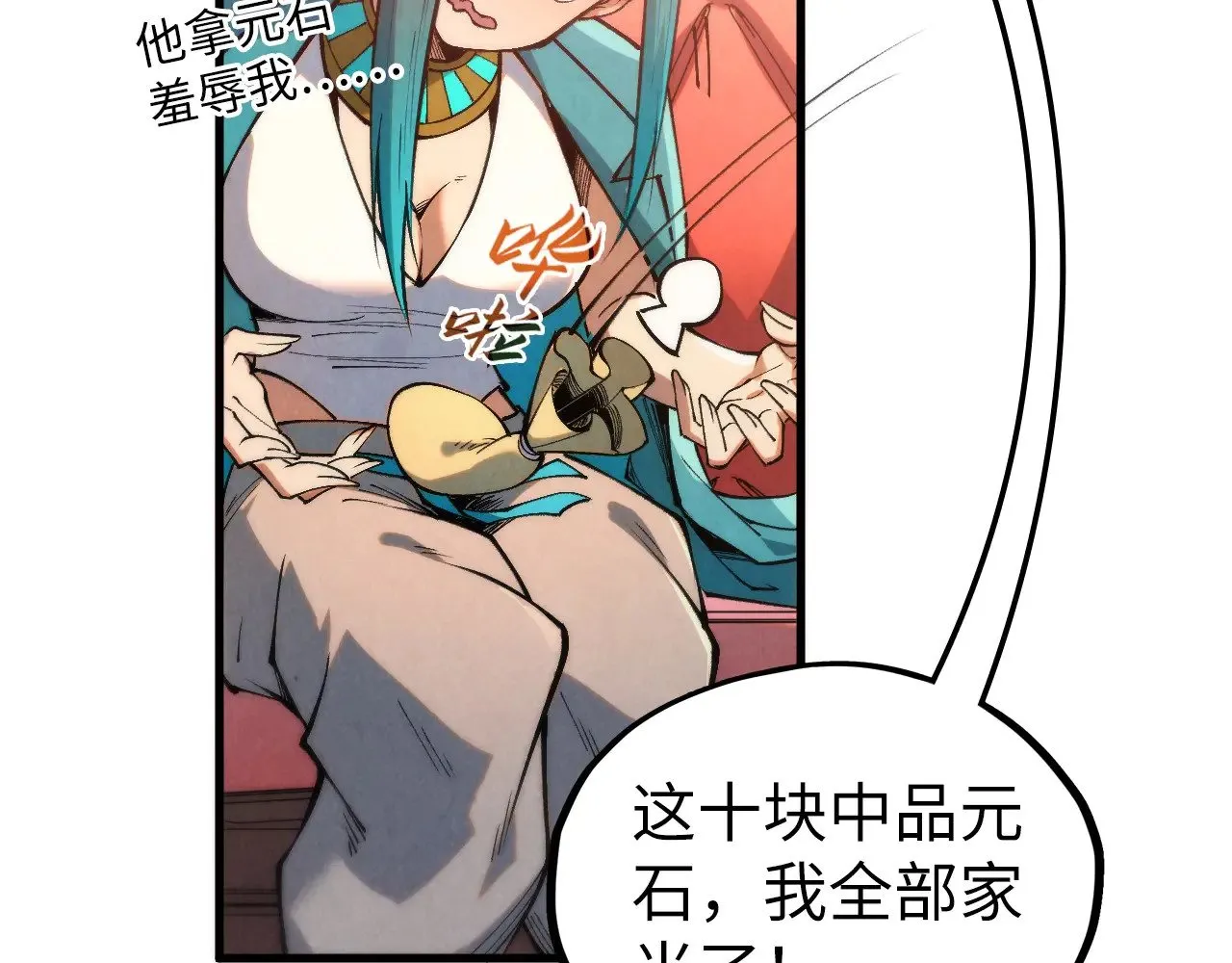 第335话 天一阁153