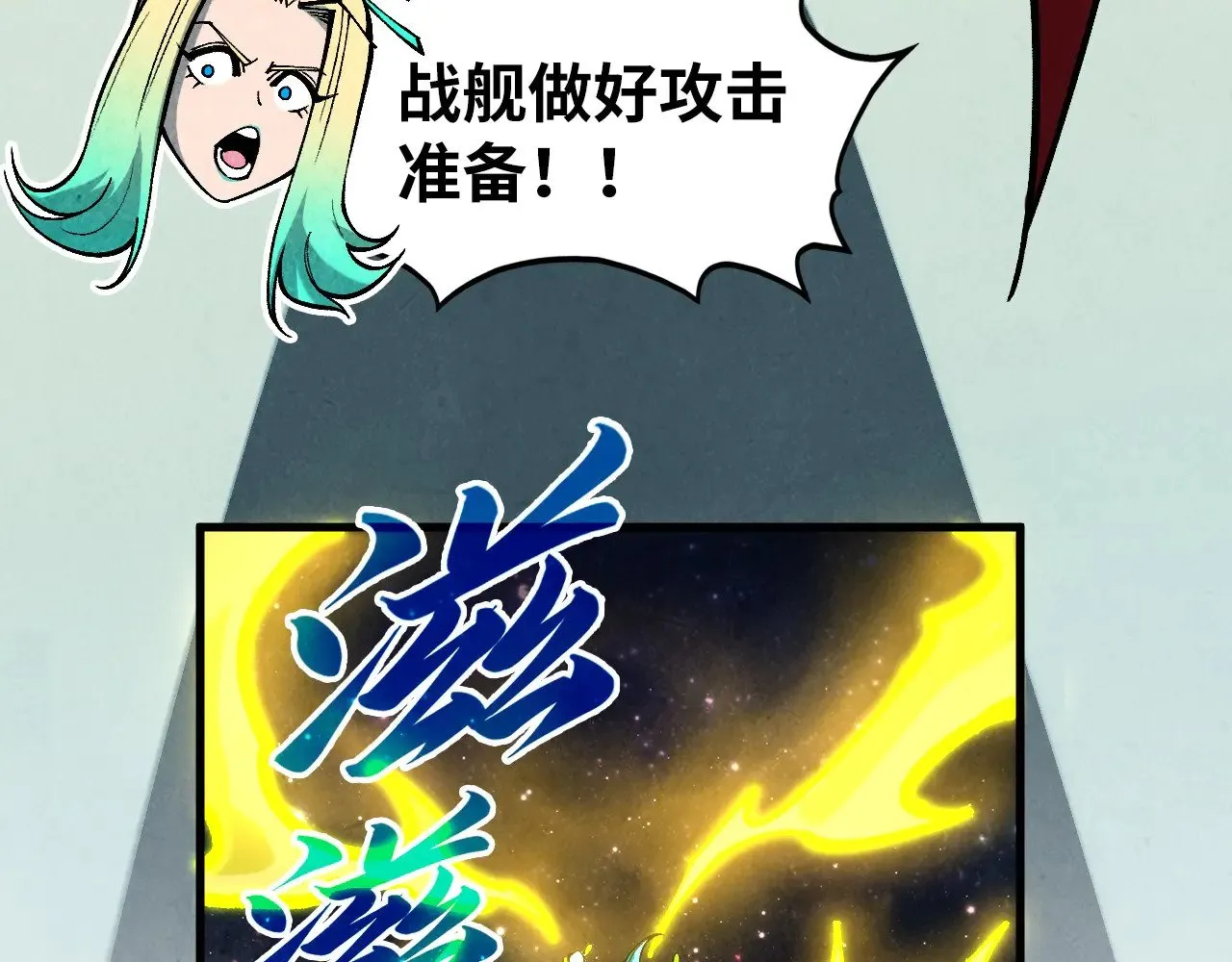 第336话 大表哥160