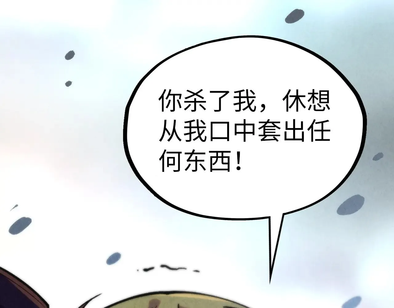 第329话 精诚合作49