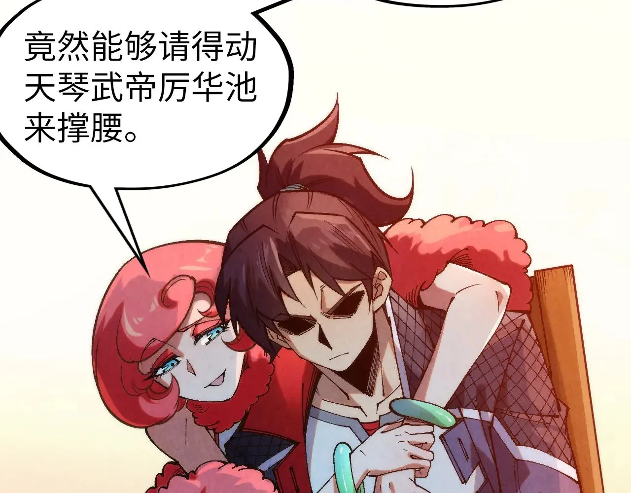 第312话 船钥的消息15