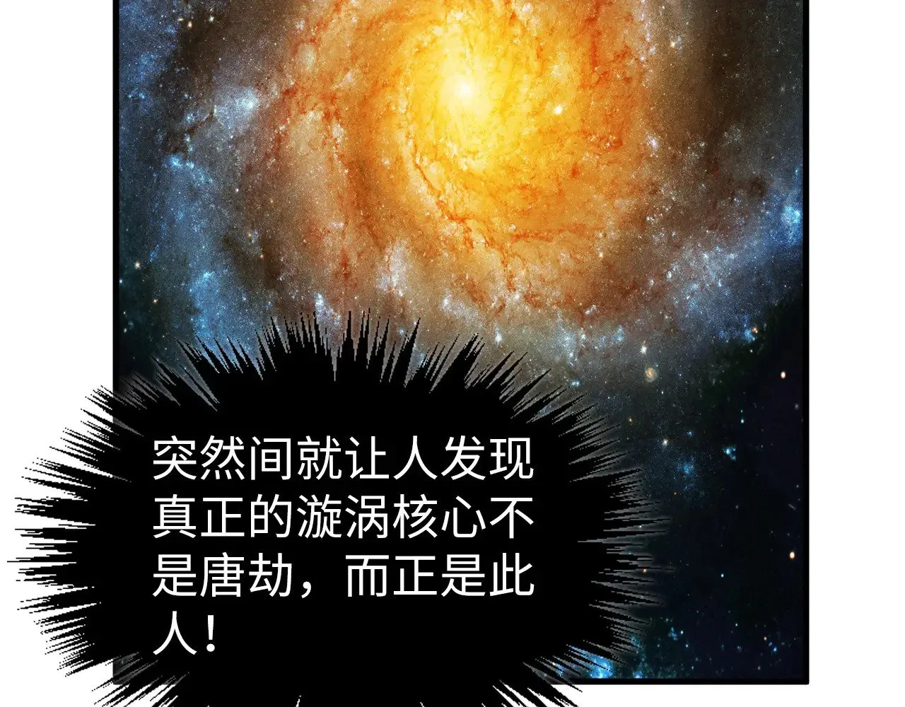 第336话 大表哥143