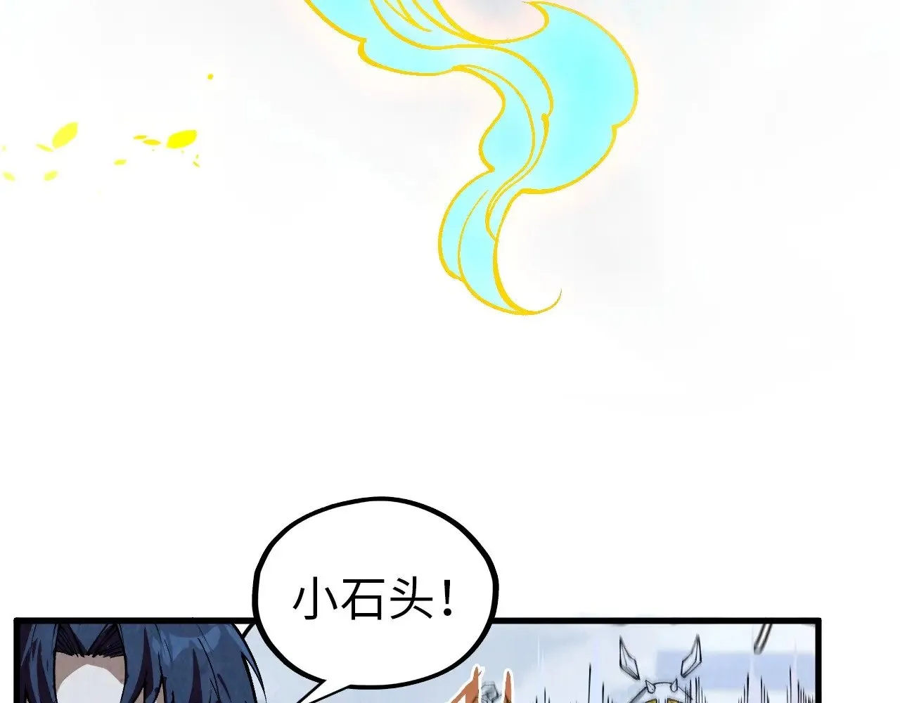 第326话 炼制石兽67