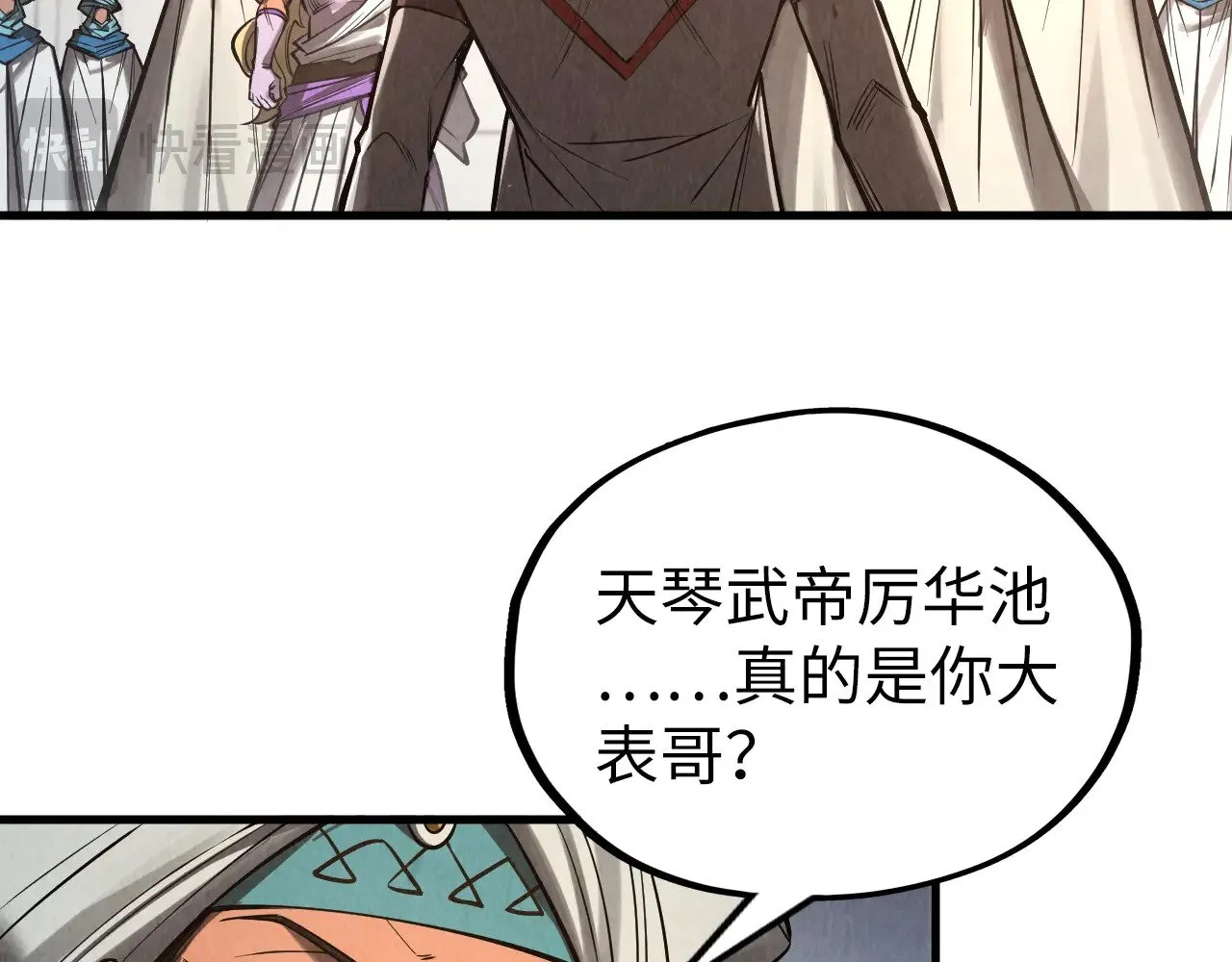第336话 大表哥92