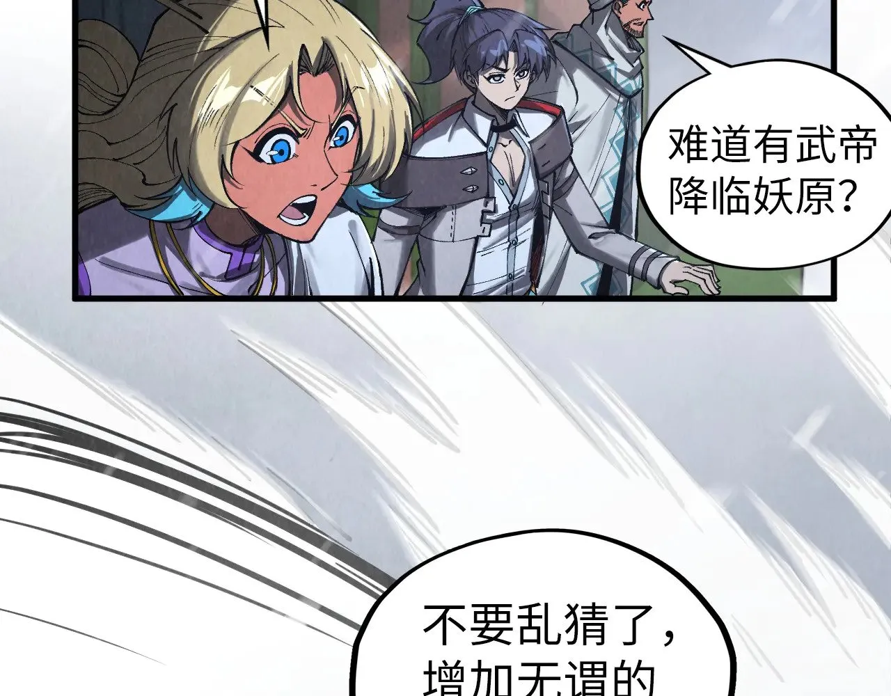 第333话 恐怖发现15