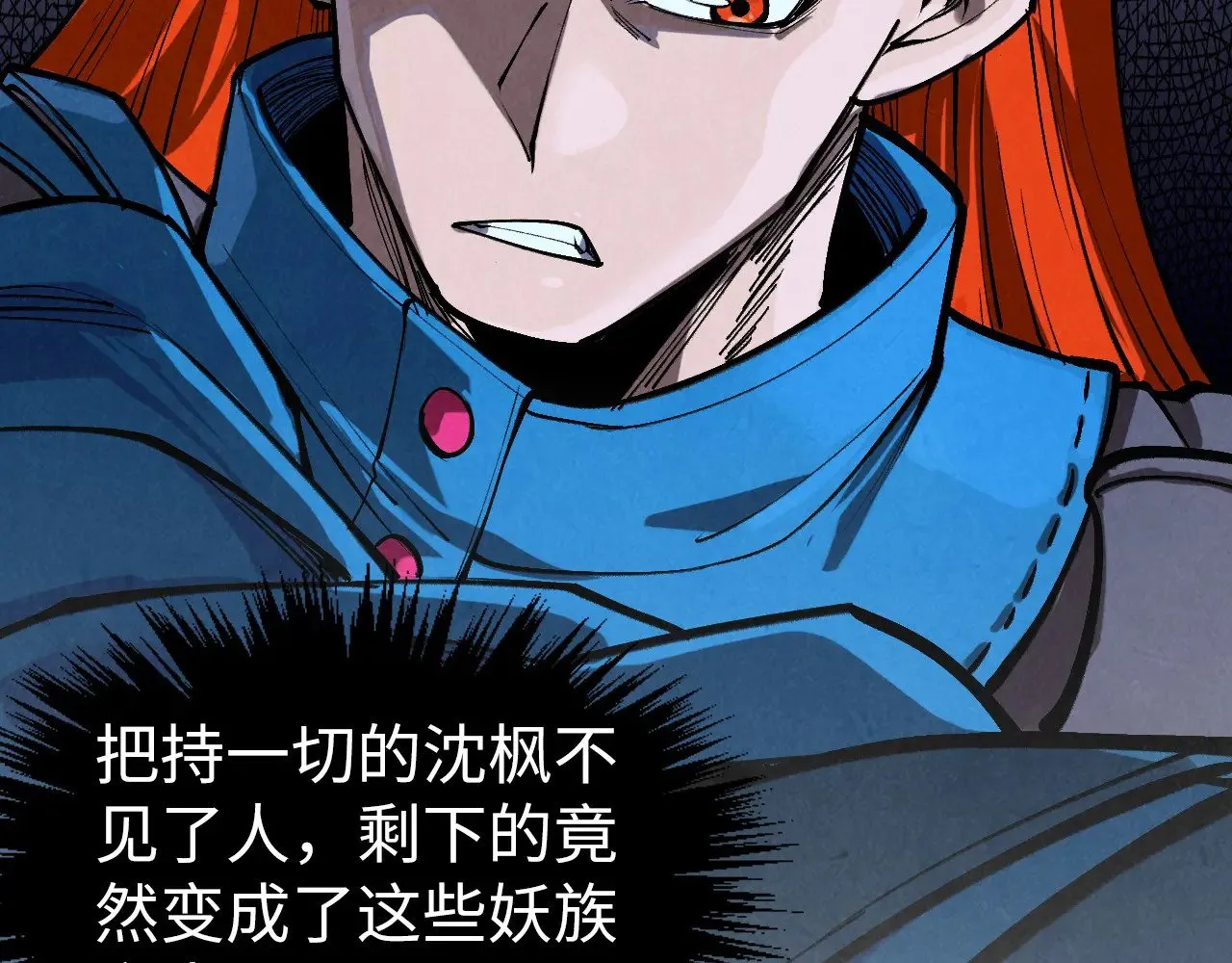 第335话 天一阁23