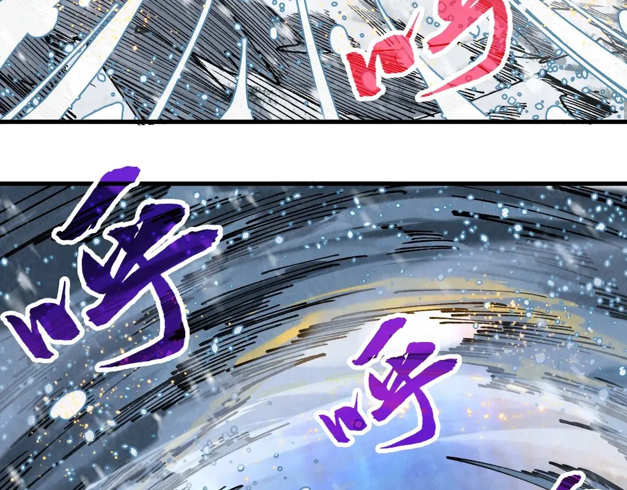 第331话 武尊尸体8