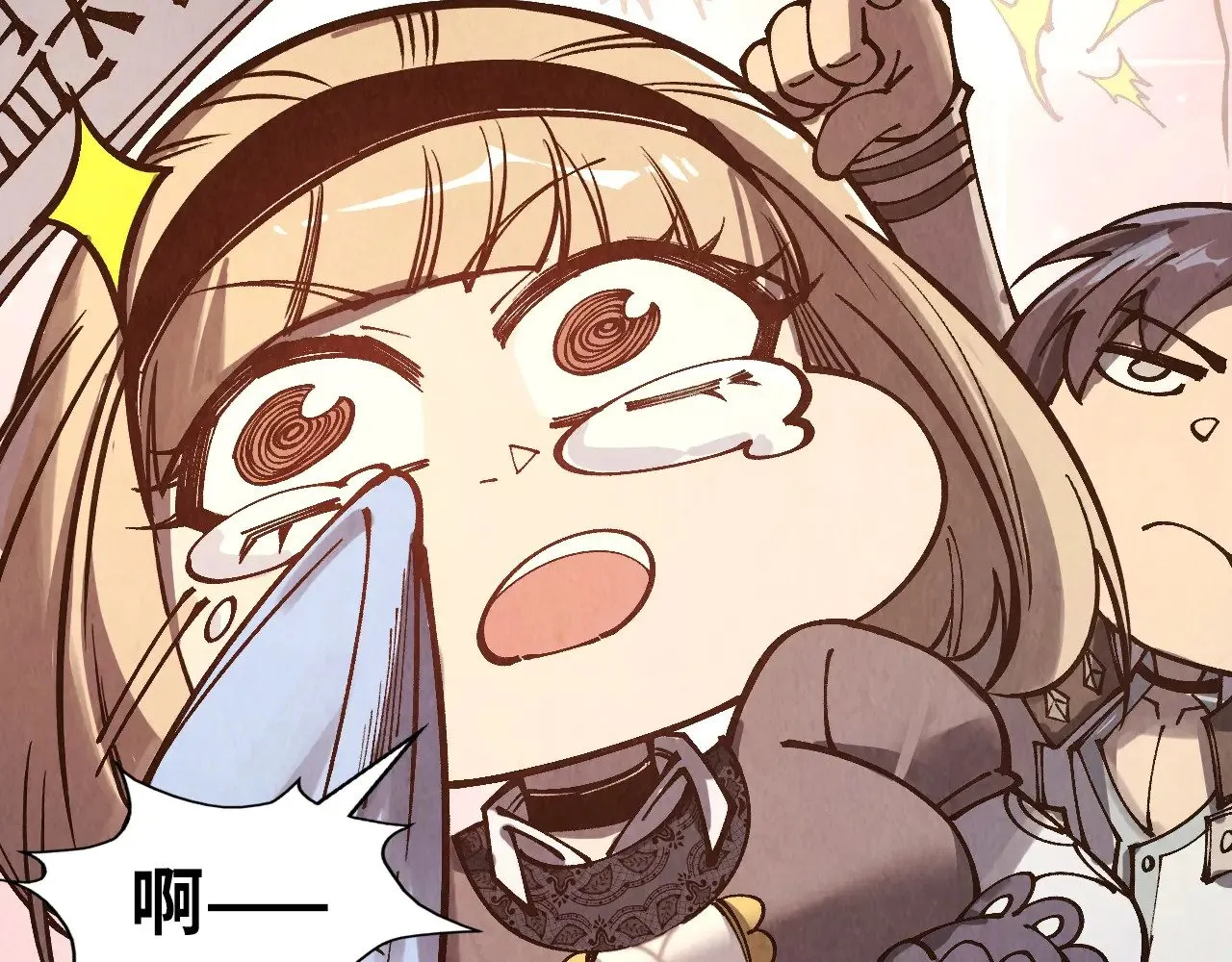 第316话 全部臣服5