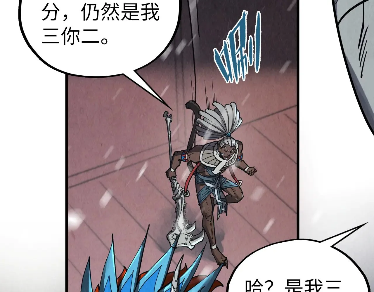 第338话 万年前的故人75