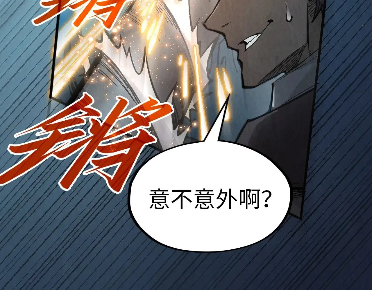 第318话 大虚空斩60