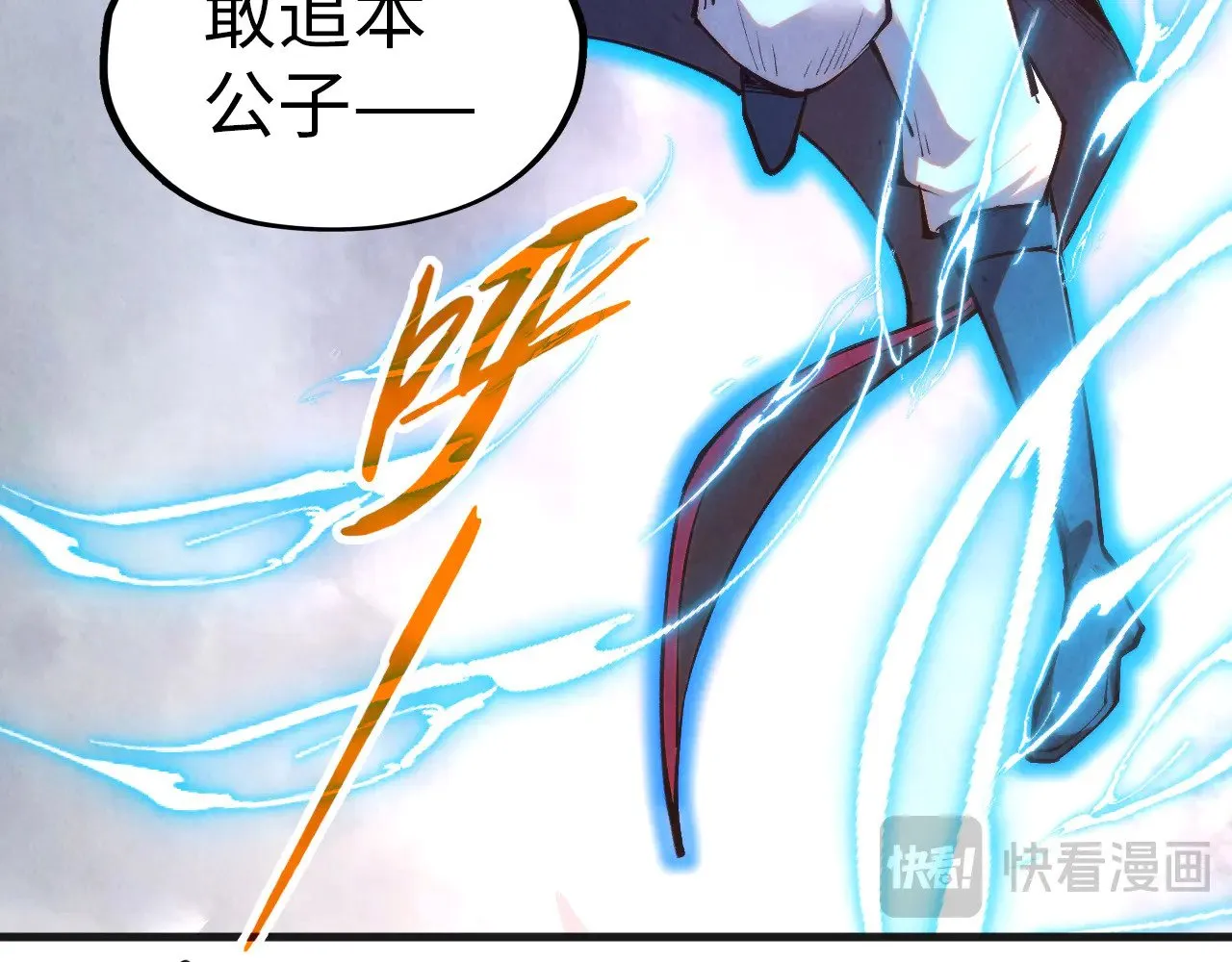 第317话 围攻四极门134