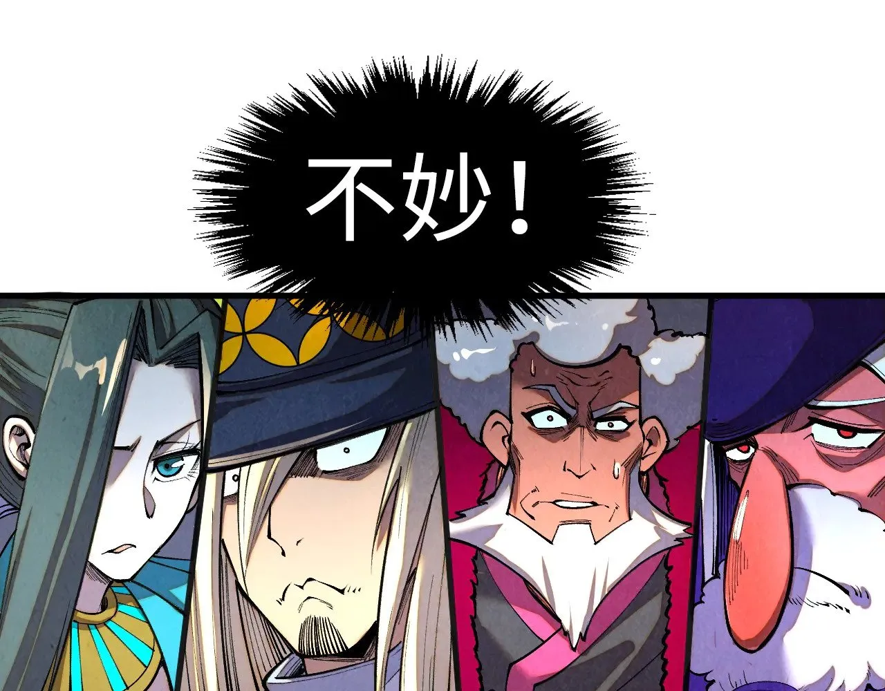 第315话 武尊对峙85
