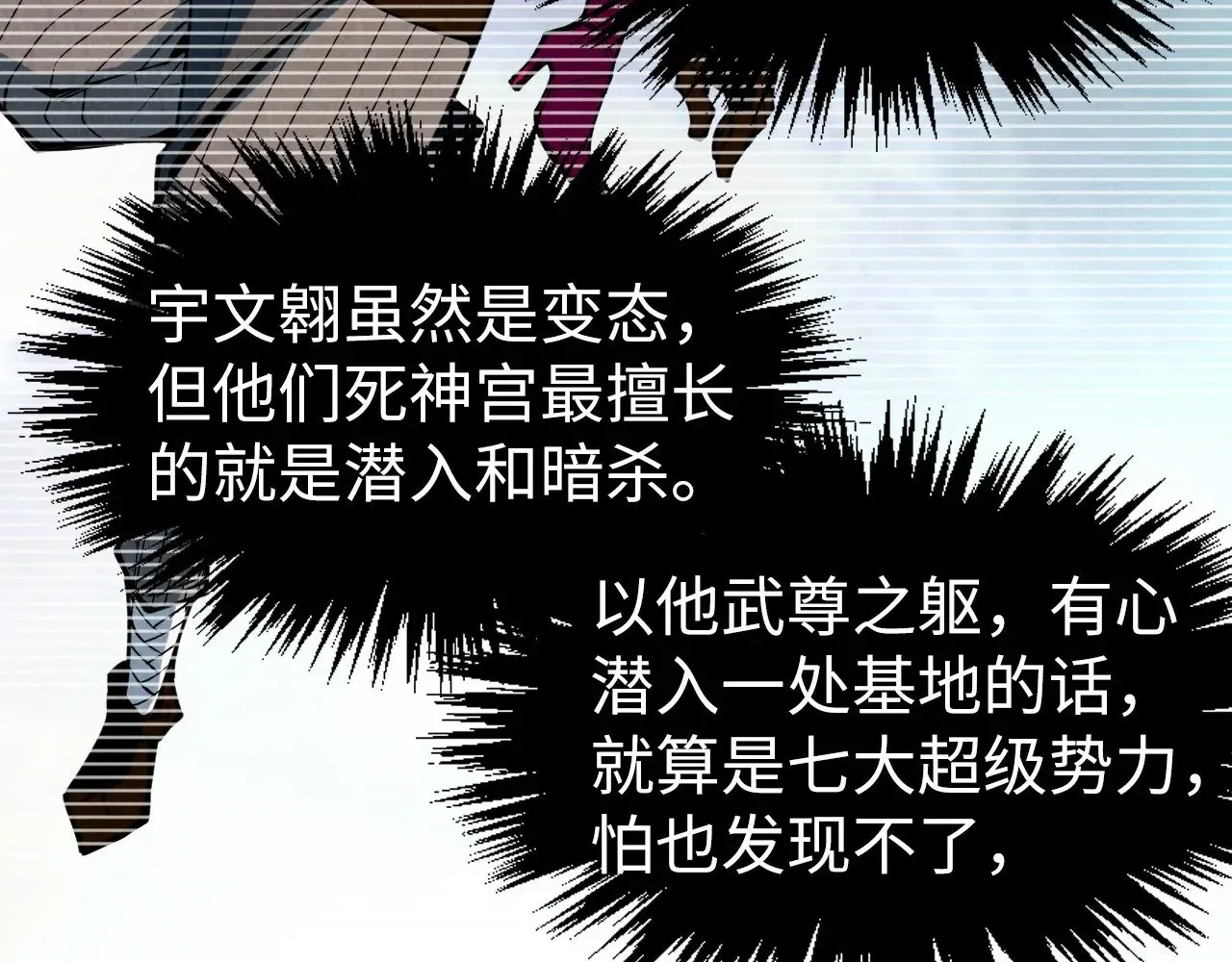 第329话 精诚合作152