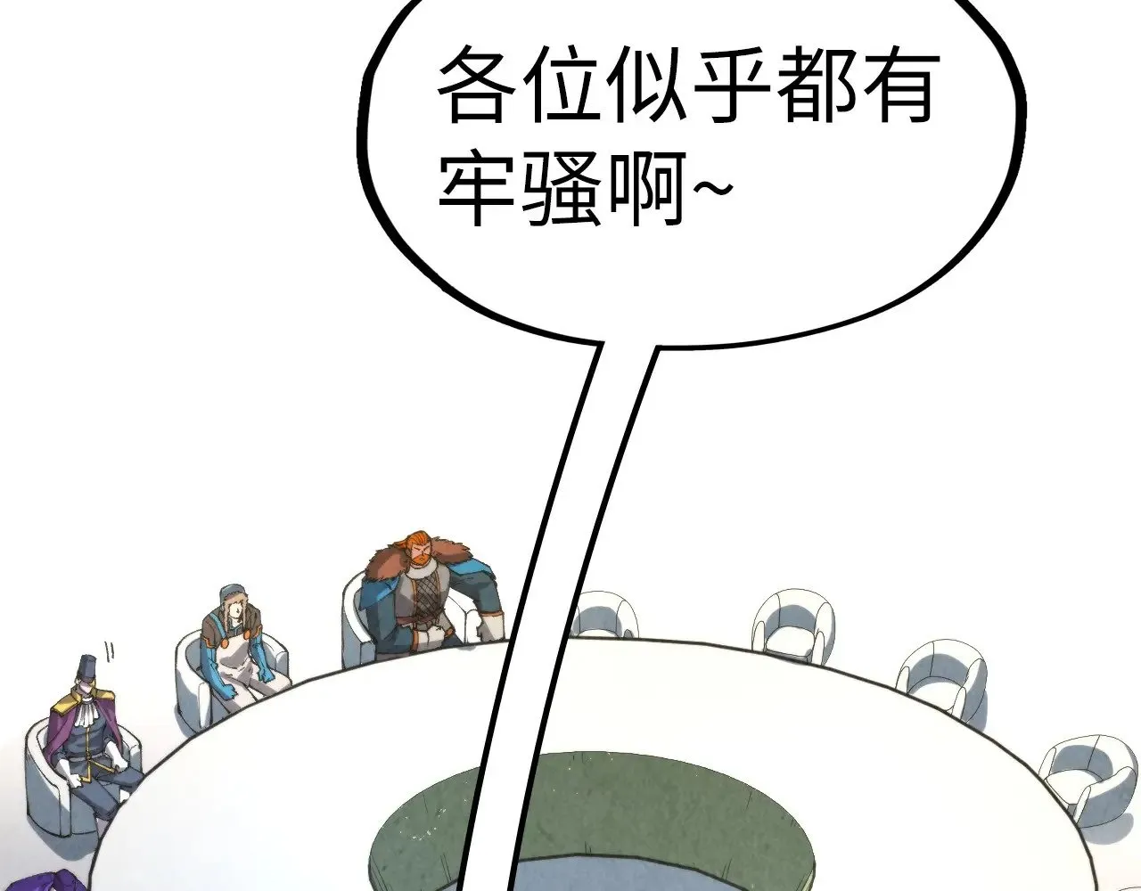 第313话 佣兵大会42