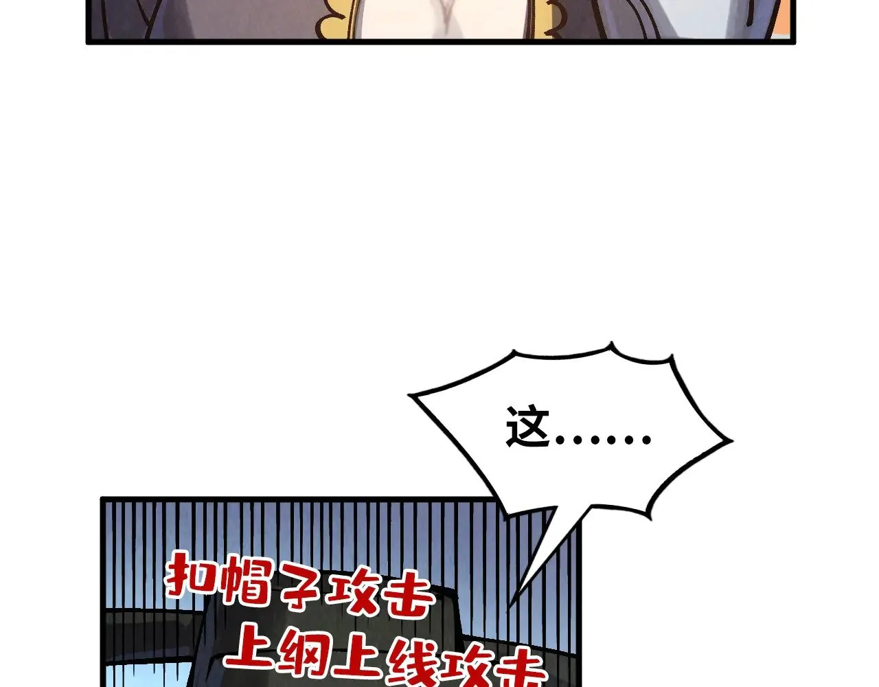 第316话 全部臣服10