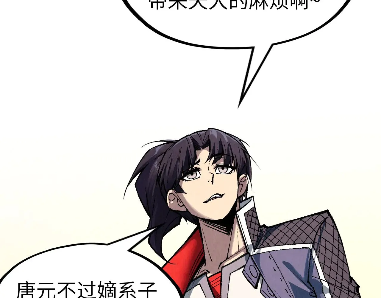 第312话 船钥的消息63