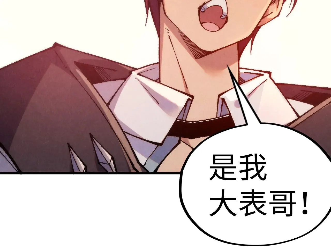 第336话 大表哥13