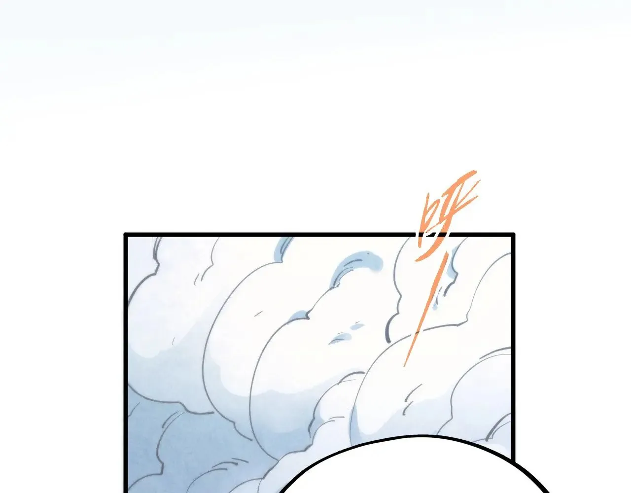 第318话 大虚空斩149