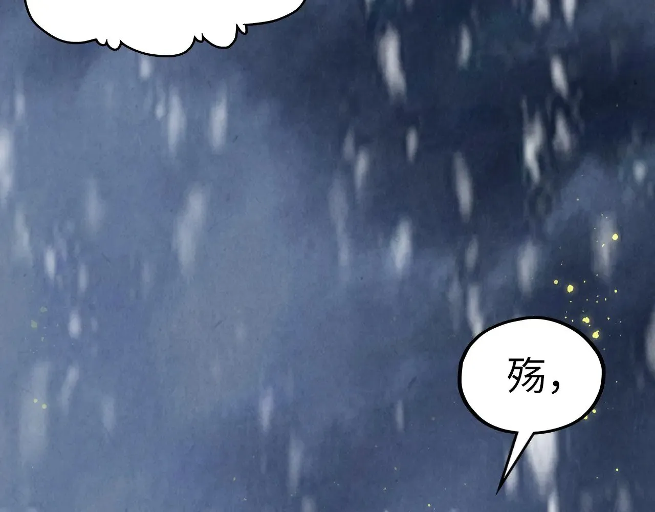第338话 万年前的故人120