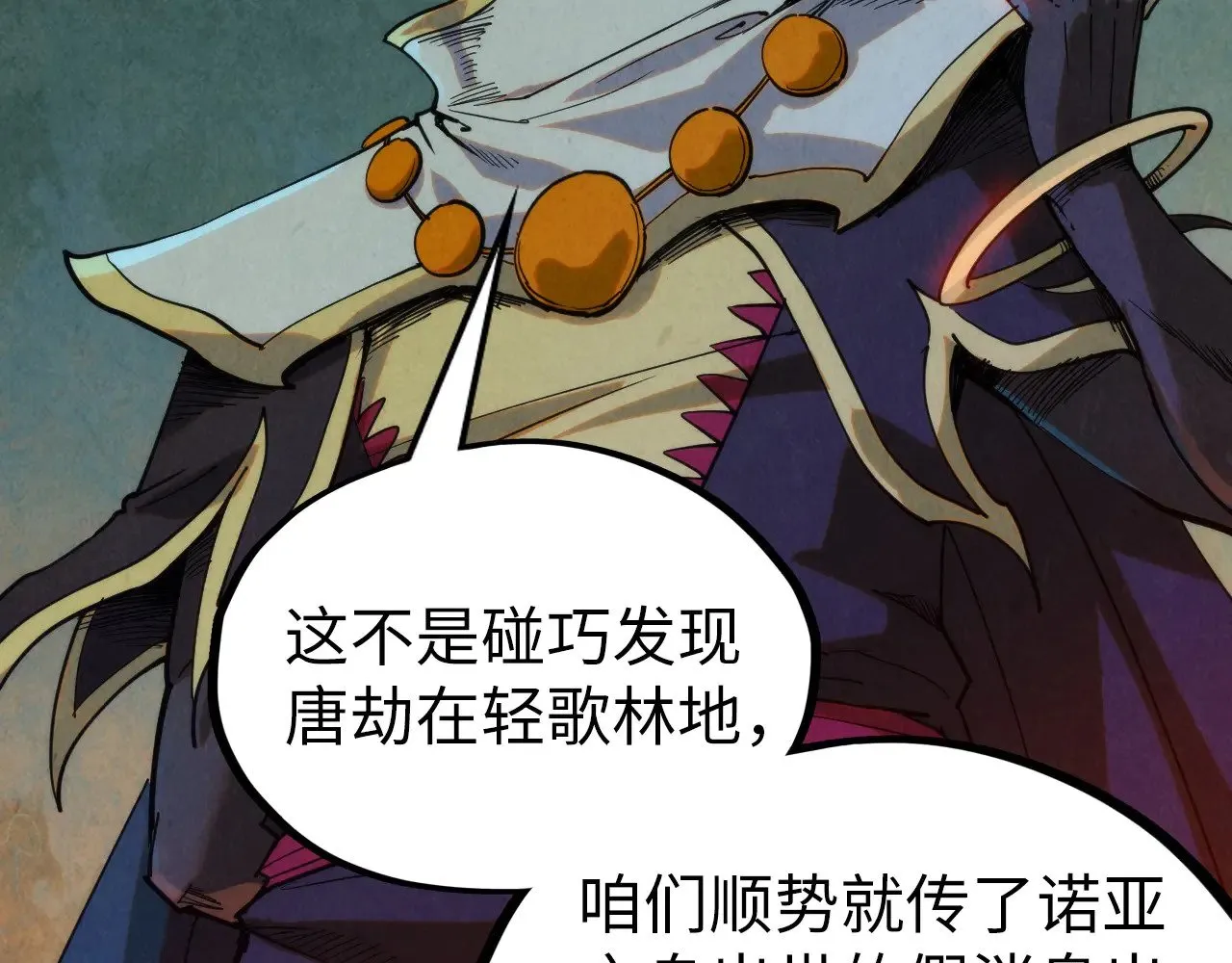 第333话 恐怖发现84