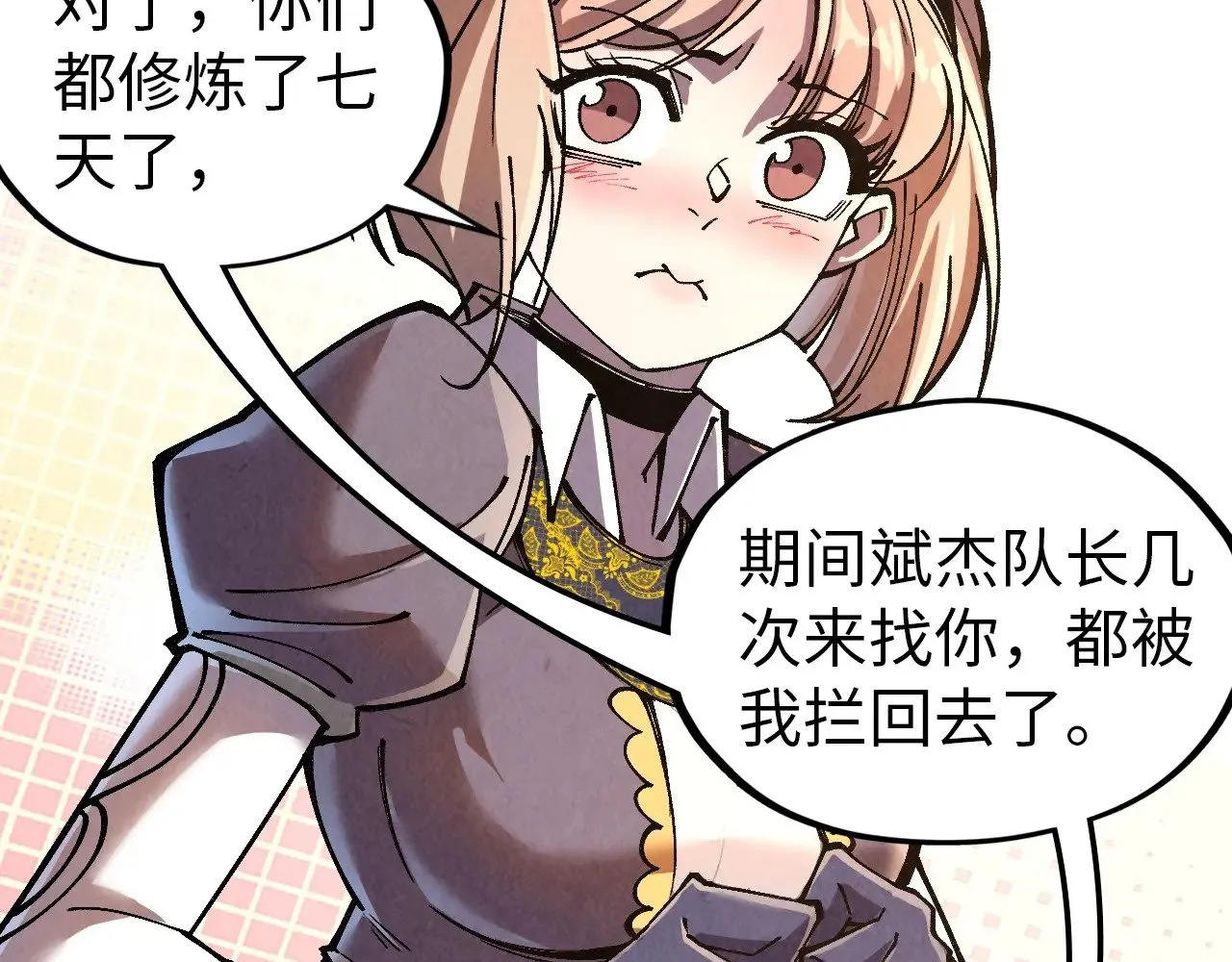 第323话 章鱼人和人妖70