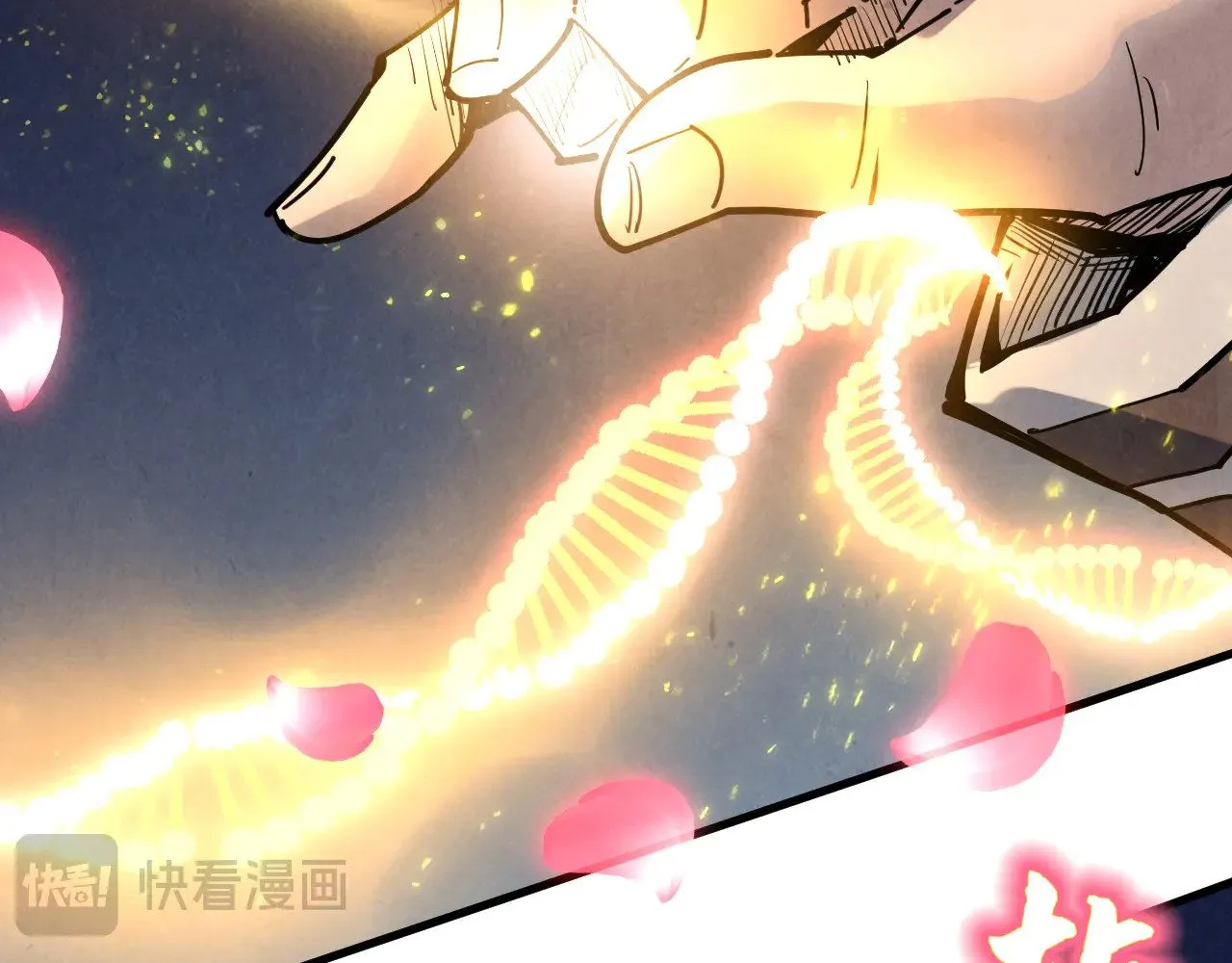 第337话 圣技121
