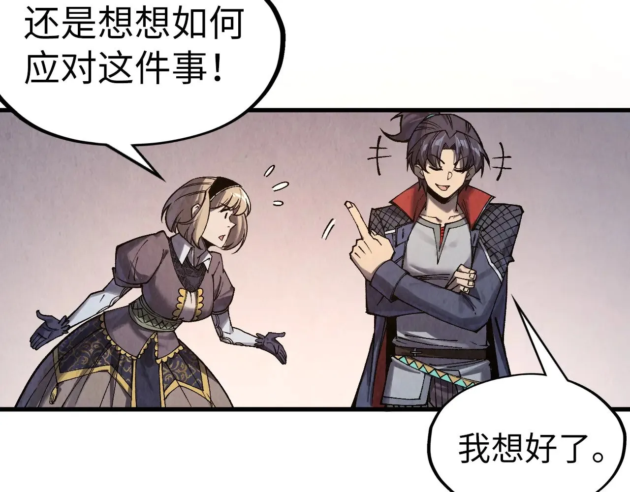 第312话 船钥的消息118