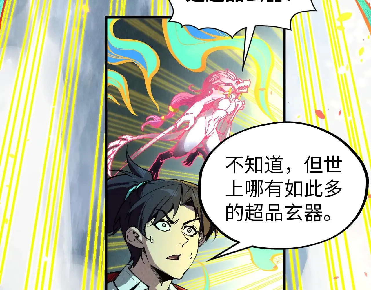 第327话 葫芦小金刚9