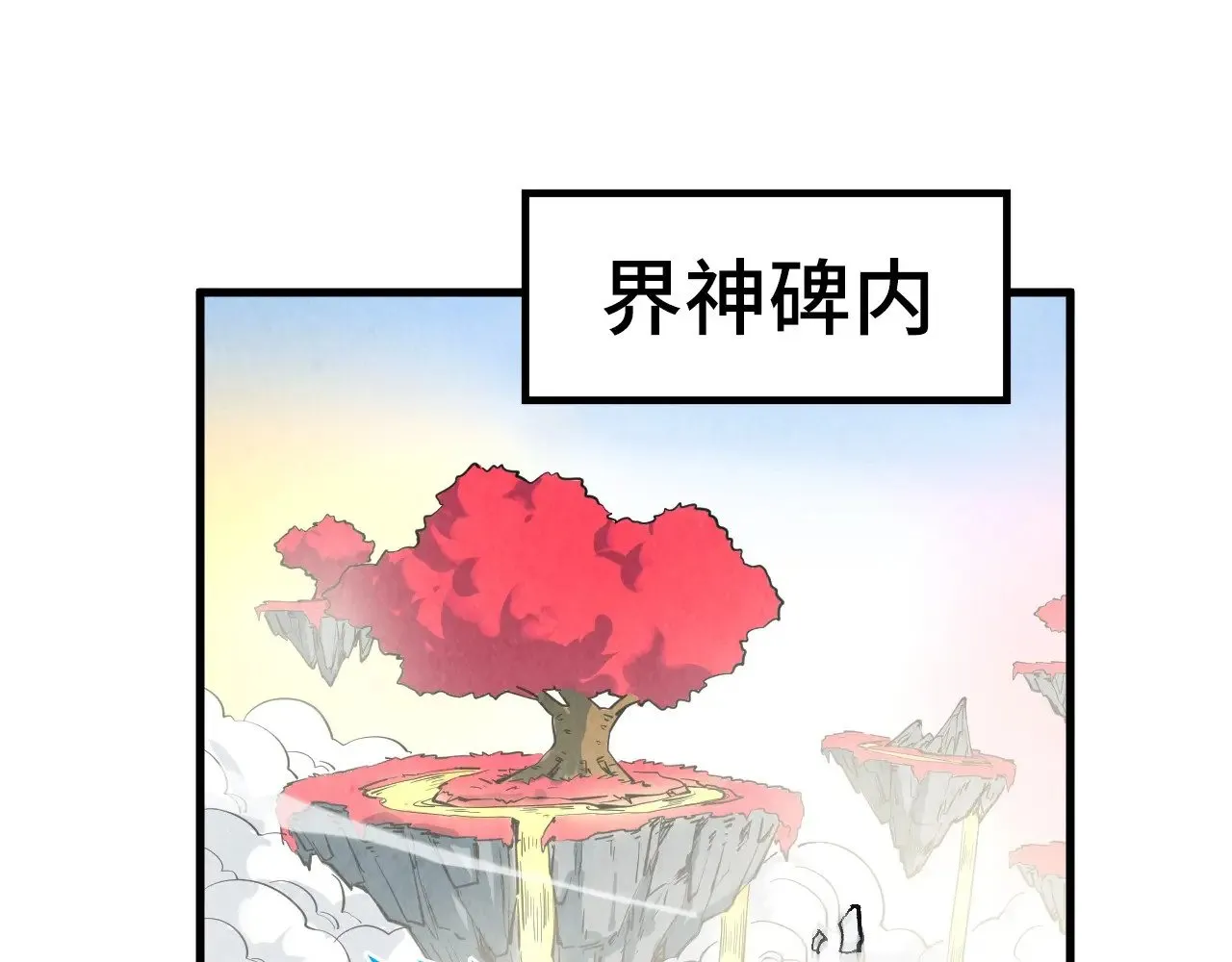 第311话 身份暴露38