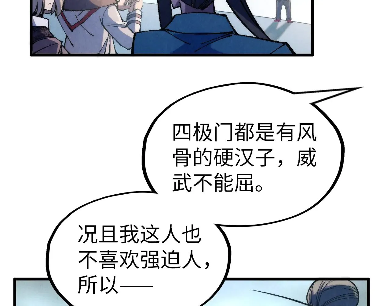 第316话 全部臣服61