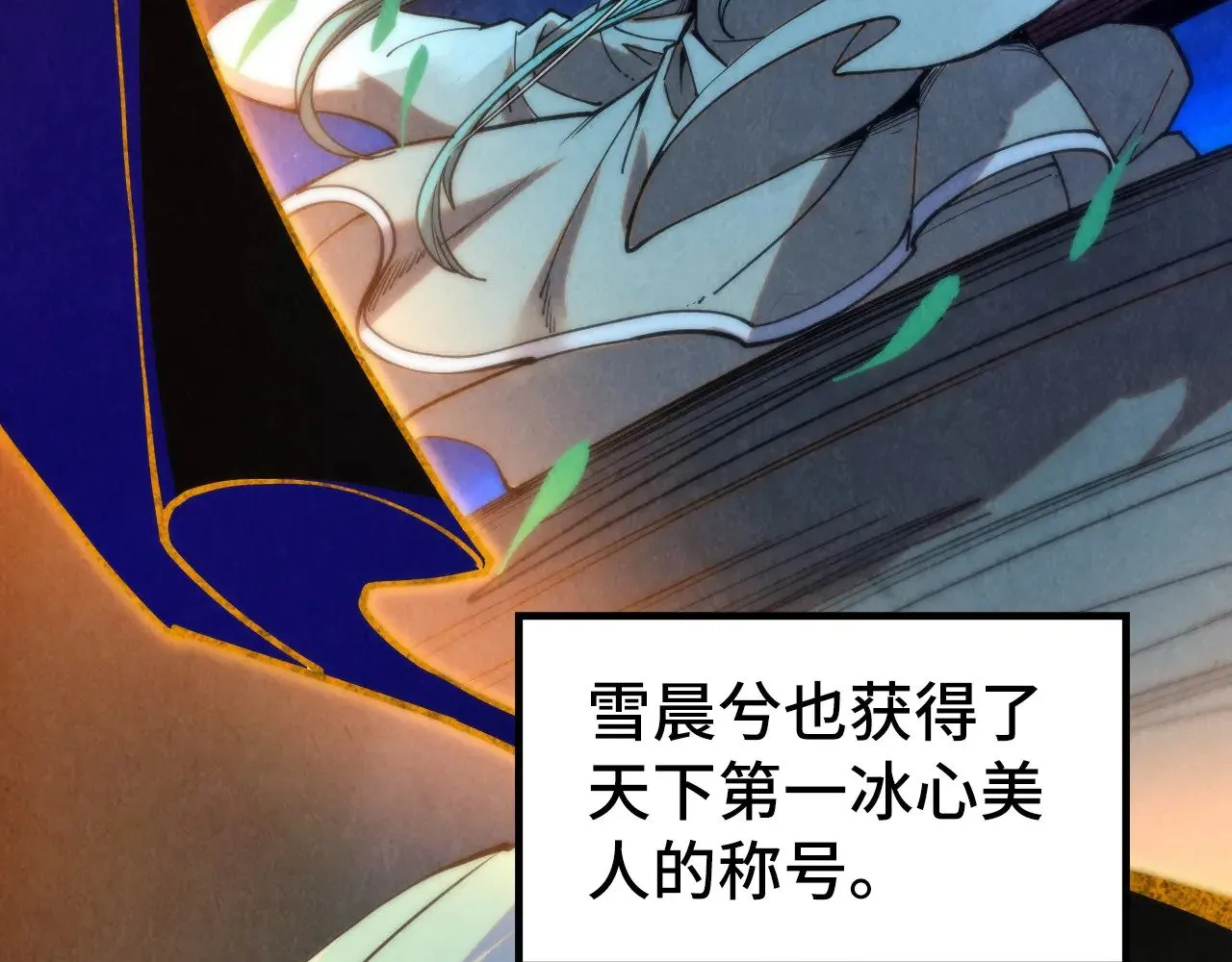 第336话 大表哥32