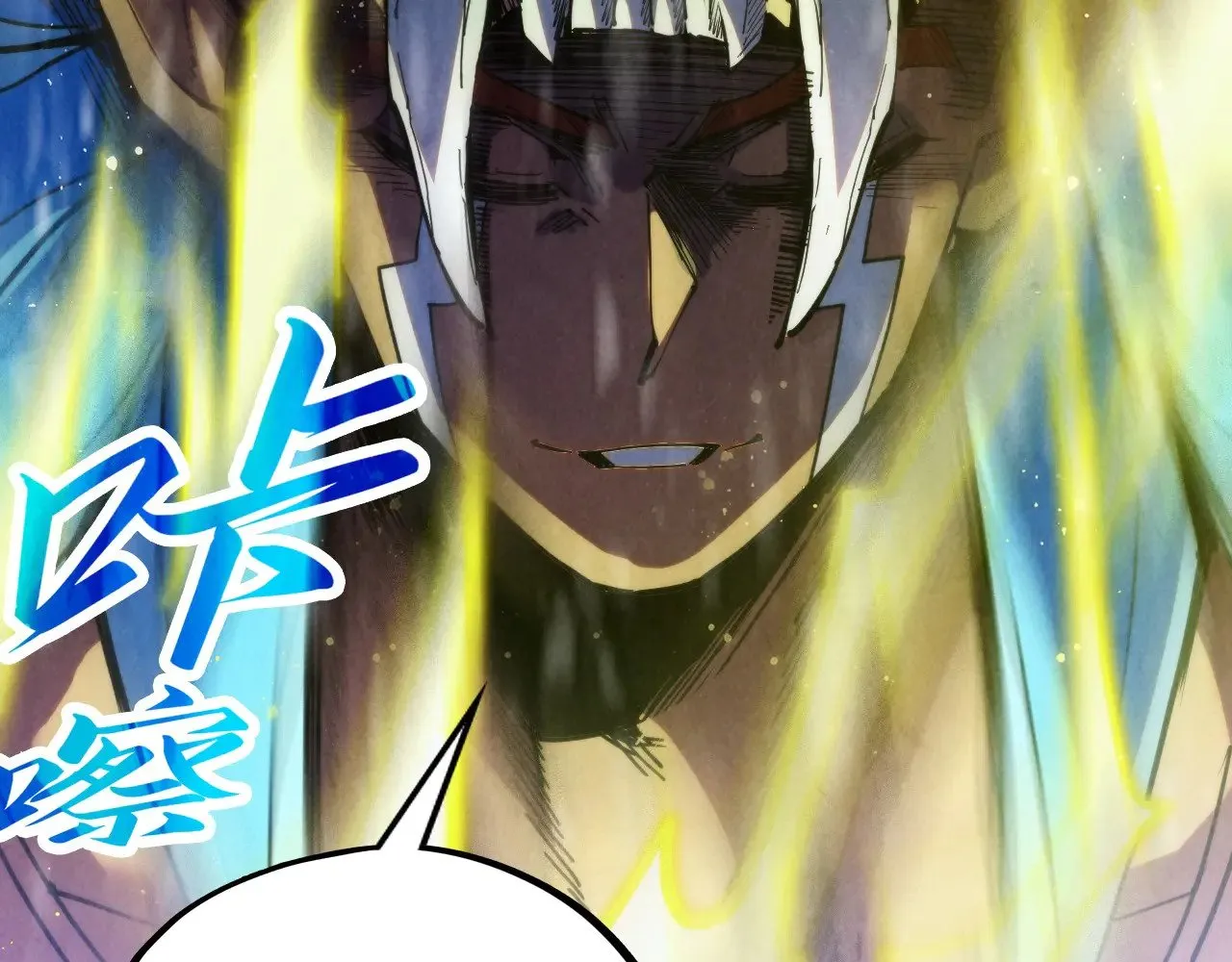 第338话 万年前的故人146