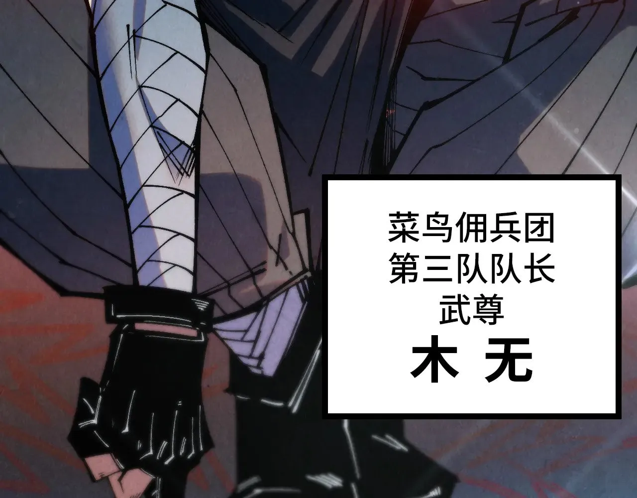 第315话 武尊对峙12
