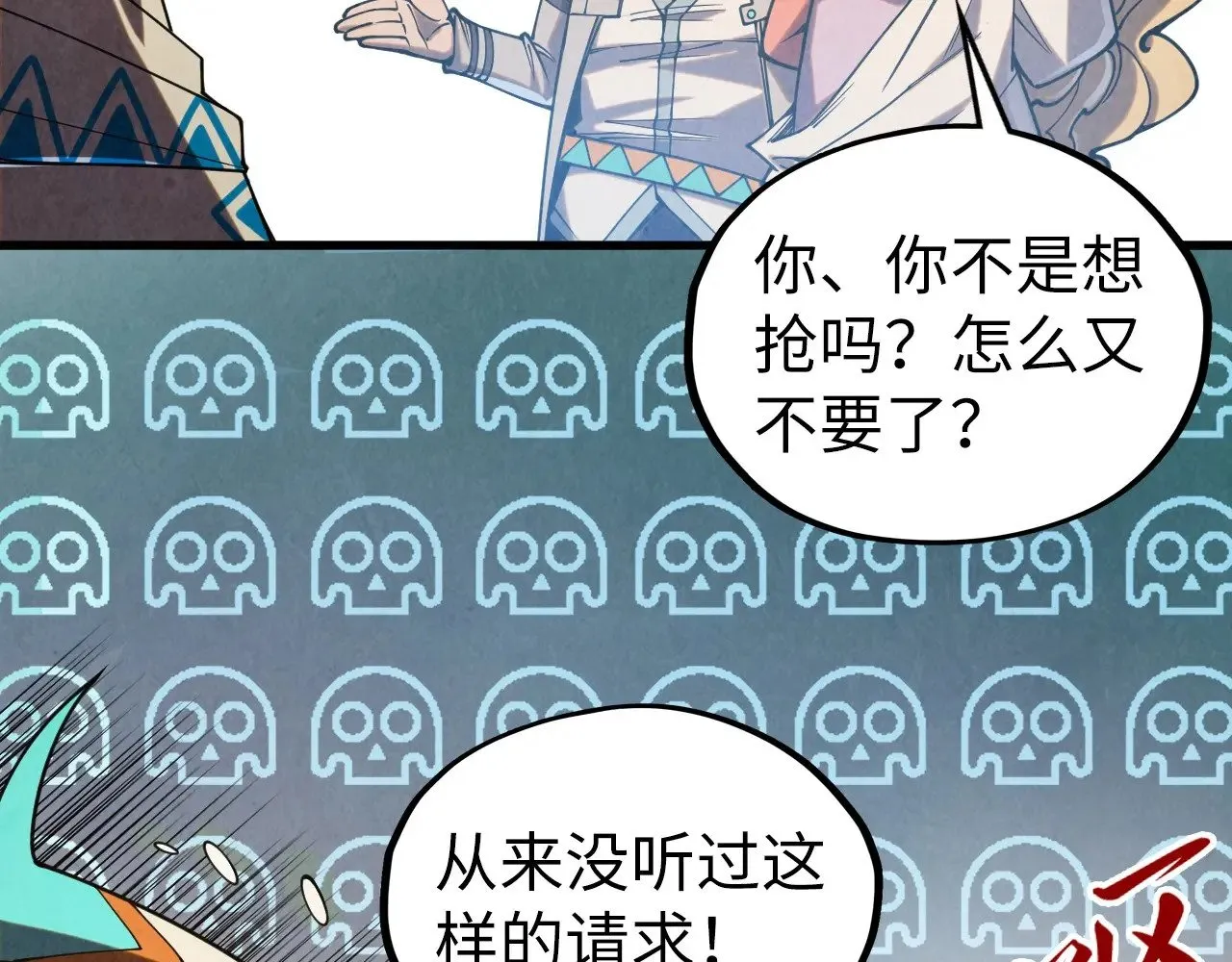 第329话 精诚合作95