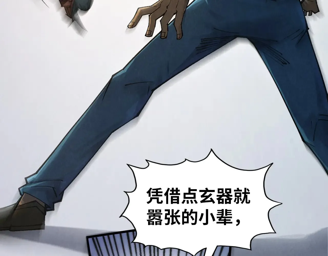 第314话 各方抵制66