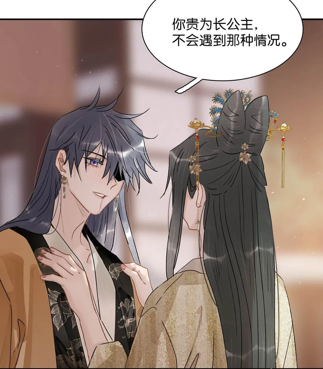 068 杀我的时候，会手软吗？10