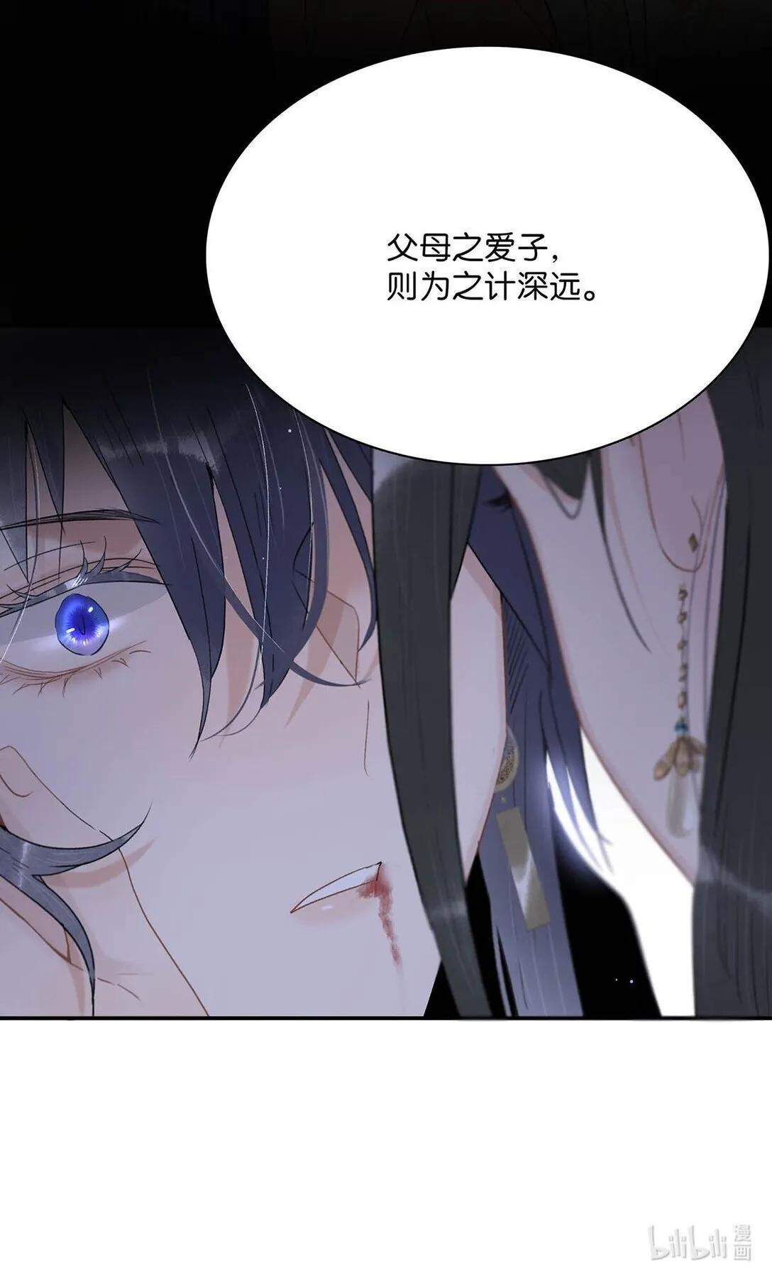 068 杀我的时候，会手软吗？16