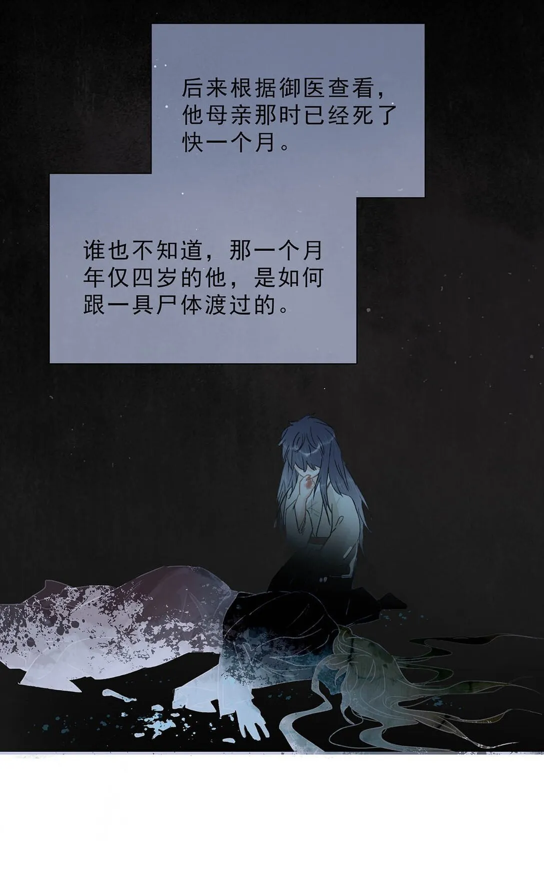 067 阿云最乖了，很快就没事了。16