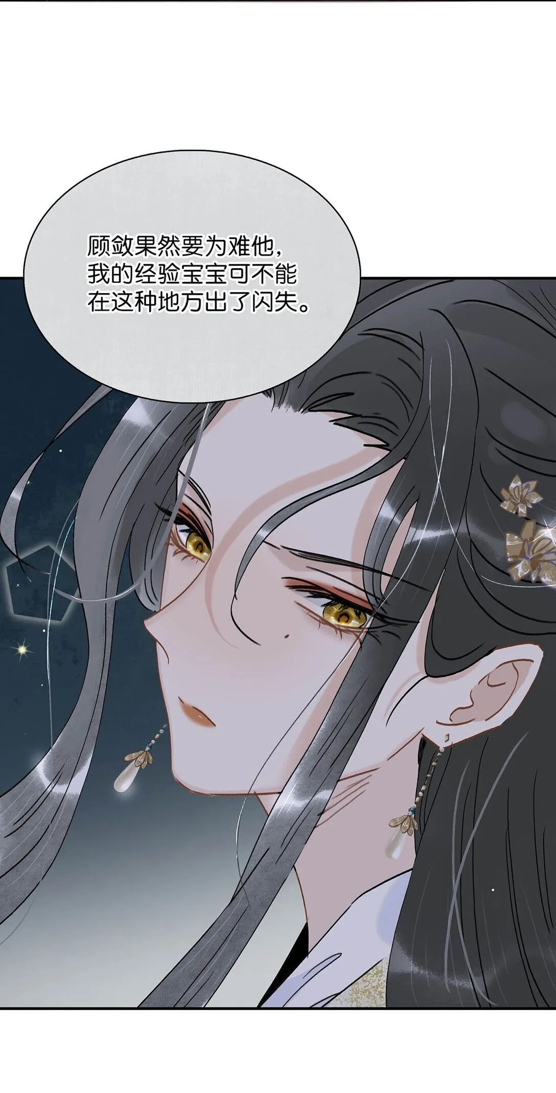 072 我的经验宝宝。5