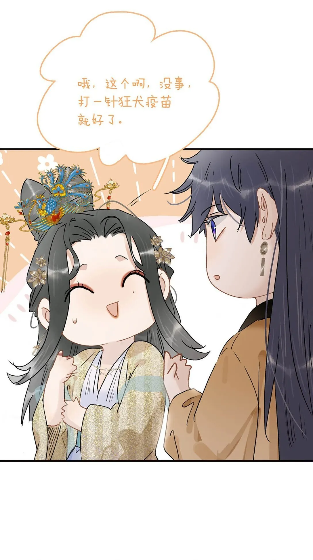 068 杀我的时候，会手软吗？25